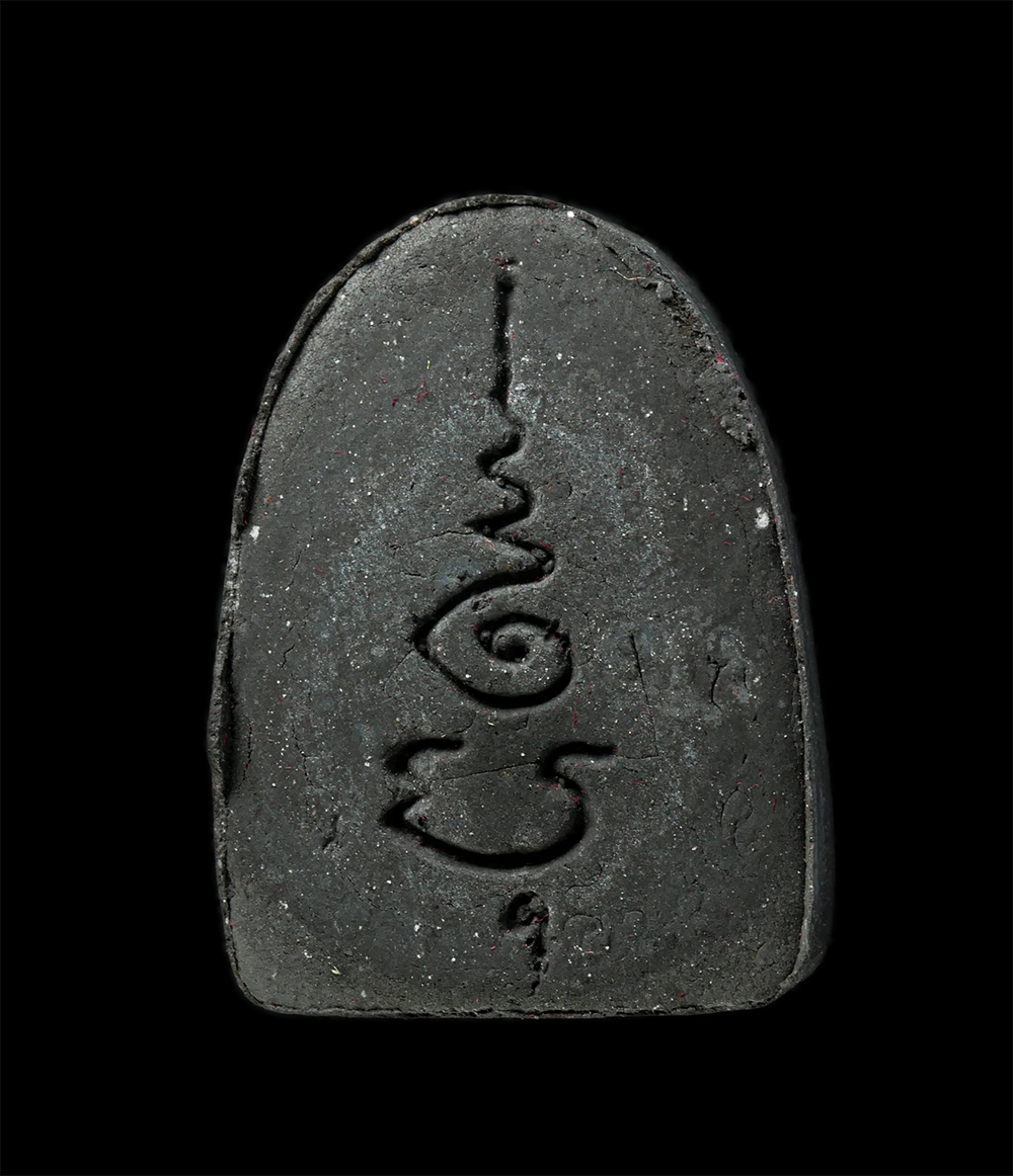 18Feb25 (12)bp.jpg - พระปิดตาหลังยันต์ปุ เนื้อผงพุทธคุณ ผงว่าน ผงใบลาน วัดอรัญญิกาวาส(วัดป่า) จ,ชลบุรี | https://kamulet.in.th